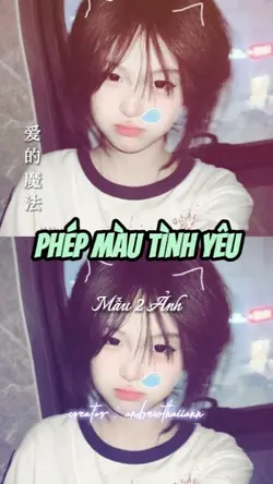 爱的魔法