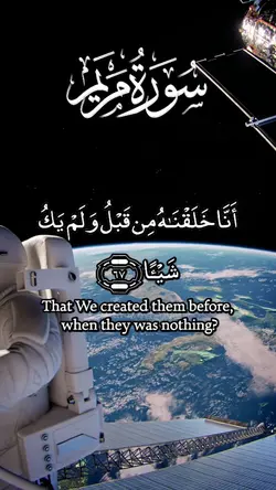 Quran template