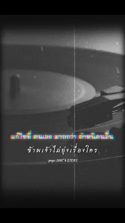 ใช้ชีวิตอย่างมีสติจริงๆ