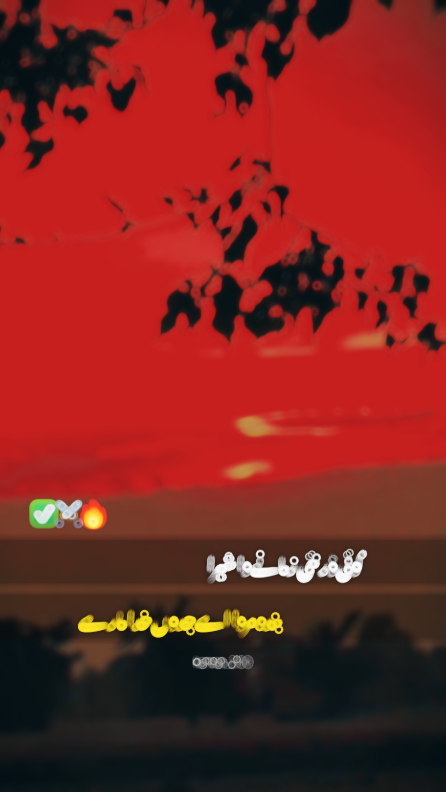 No Fear