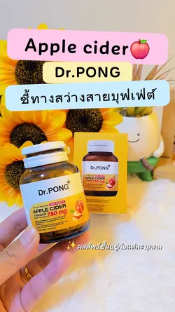 รีวิว