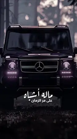 عبدالله ال فروان
