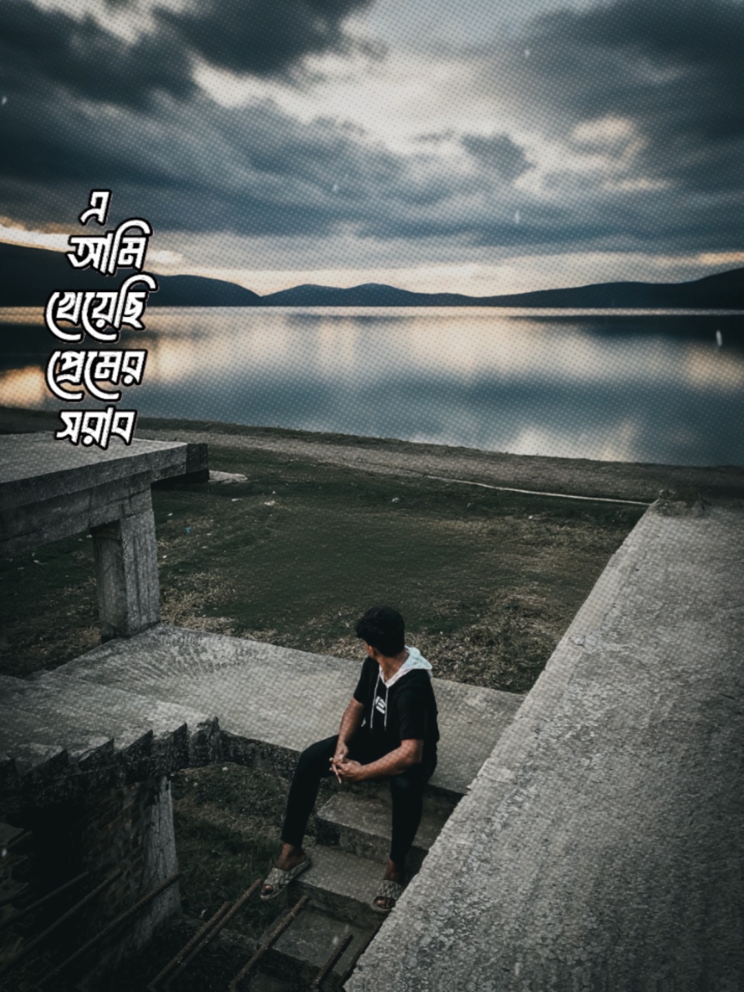 Trending Sad Song ❤️‍🩹❤️‍🩹