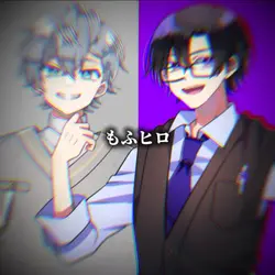 もふヒロ好き😽🫶