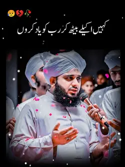 ajmal raza qadri