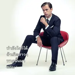 นามนับไม่ได้ ยืด6รูป