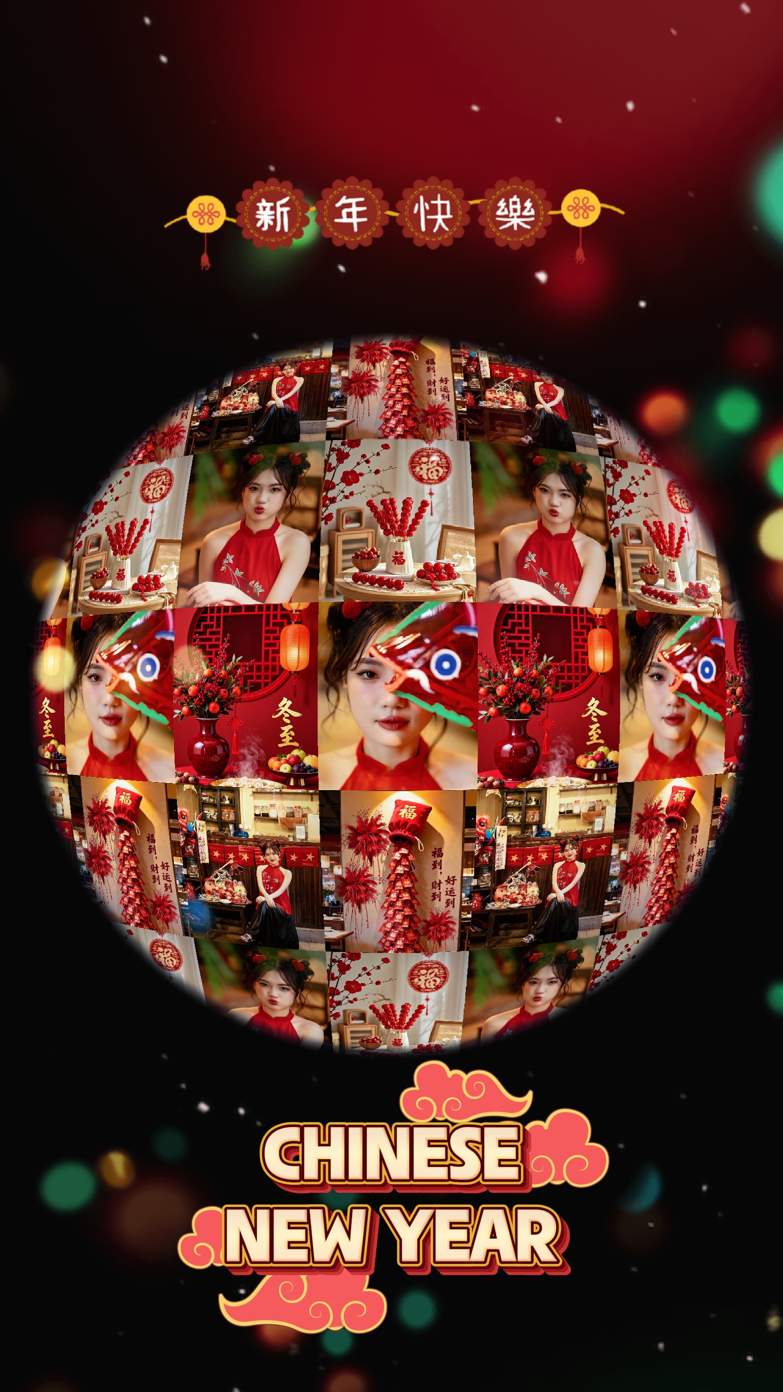 gong xi fa cai