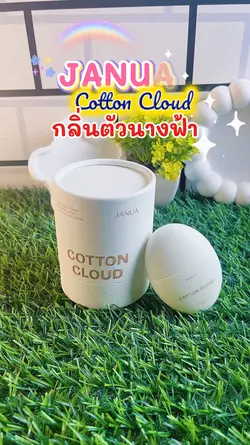 น้ำหอม