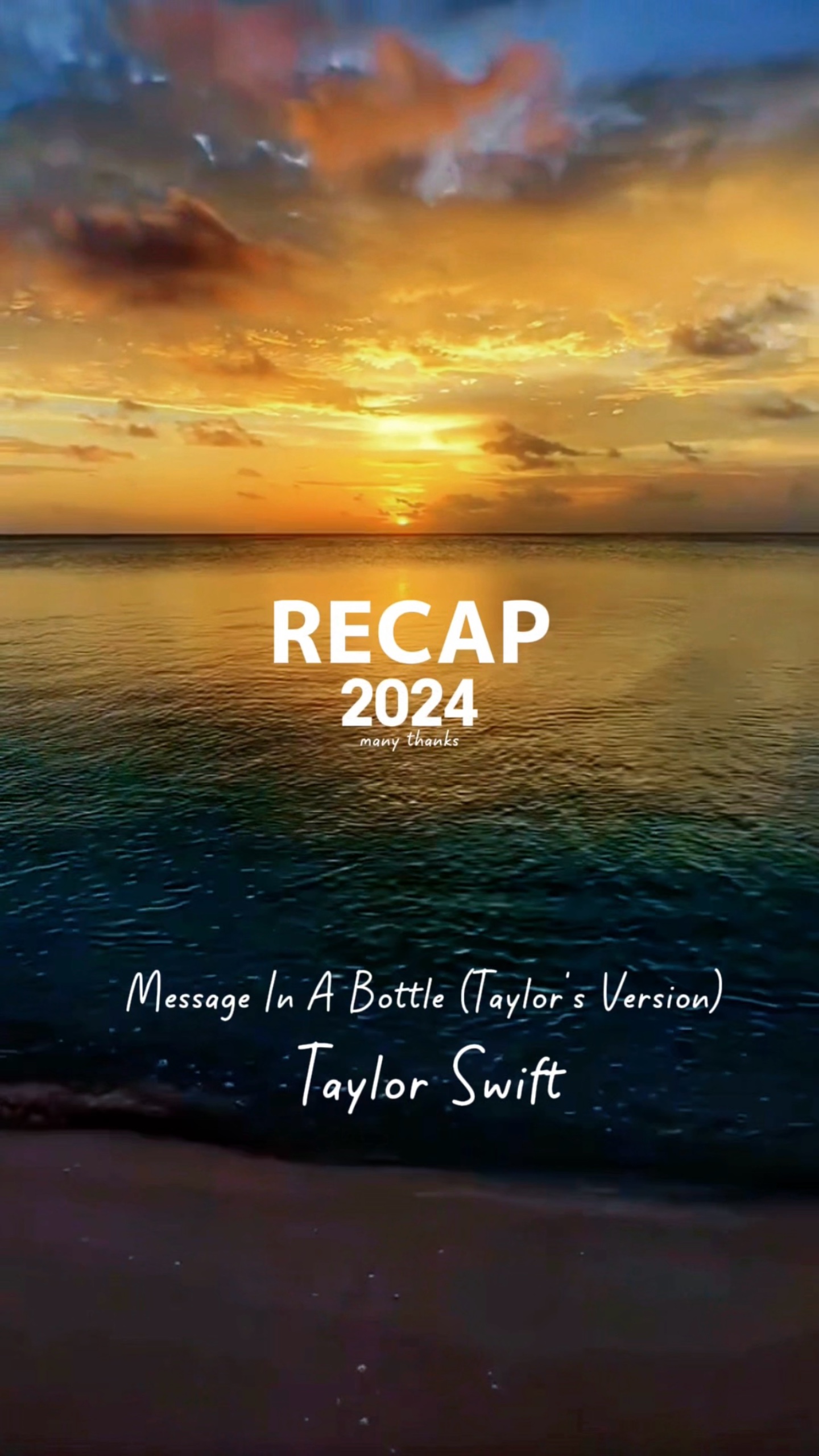 2024🍾