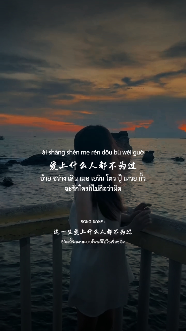 13 วิดีโอเพลงจีน