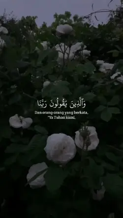 Al-Furqon ayat 74 