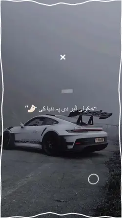 پشتو سندره