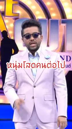 แบบนี้ไม่น่าพลาด