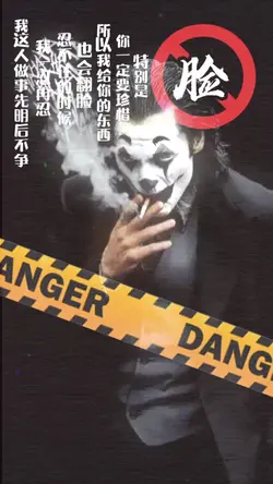 我給你的東西你一定要珍惜👉特別是臉