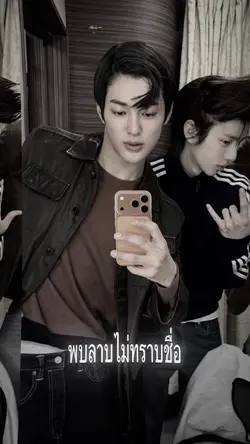 พบลาบไม่ทราบชื่อ