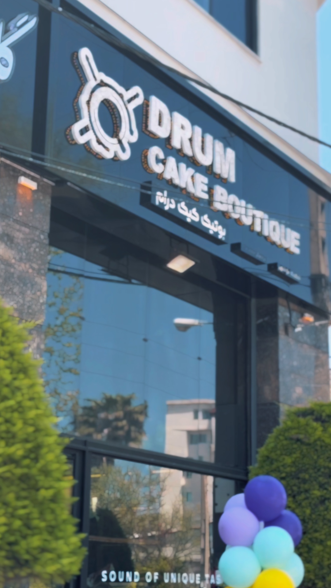 CAFÉ DE TAMBOR 🥁 