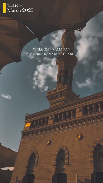 ramadan mubarak