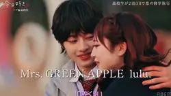 lulu.🍏ミセス