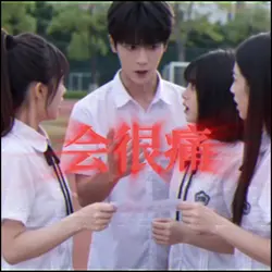 這是什麼?