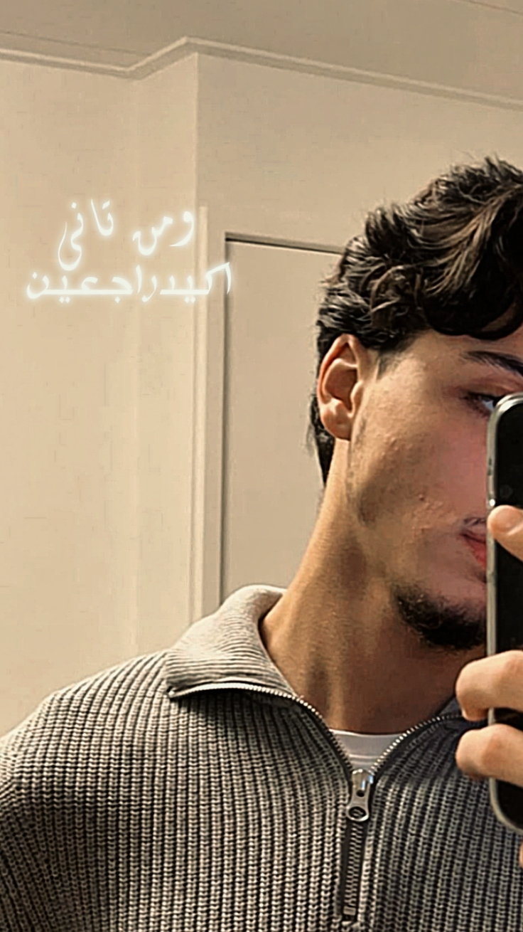Arabic 7 Foto 