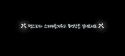 텍스트와 스티커를 지워보세요