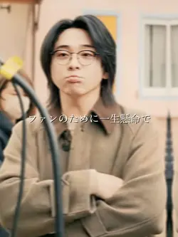 使ってみてねん