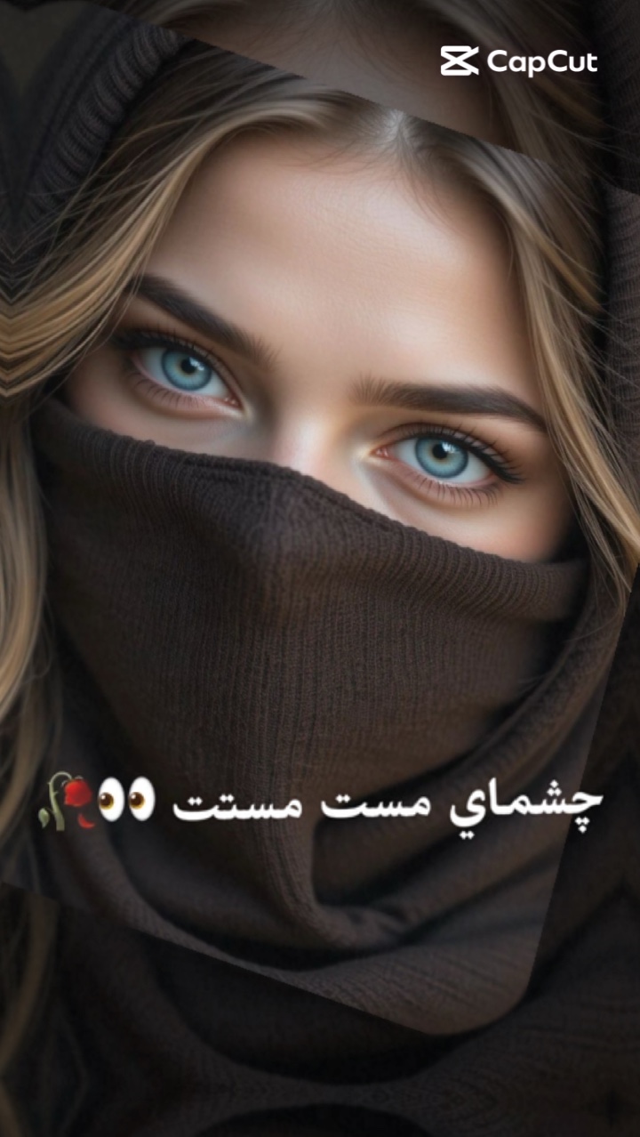 شم هاي 😉🫣