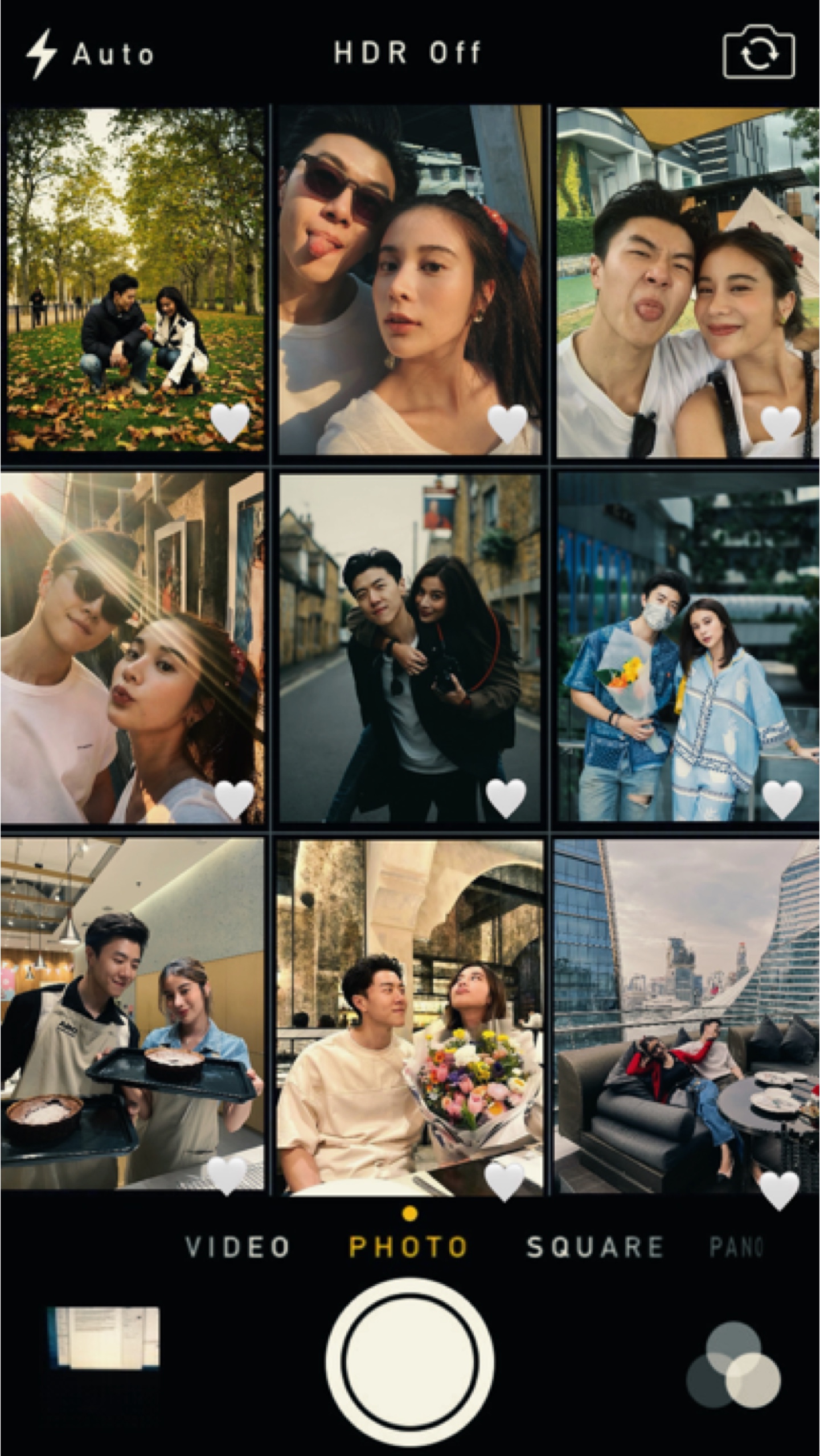 คู่รัก