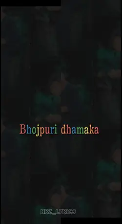 Bhojpuri dhamaka