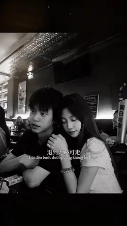 DỰ TÍNH REMIX