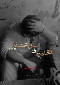 NFAK !!!!!!!!!!!!!