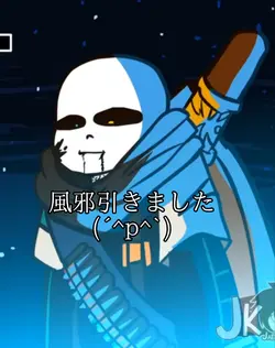 意外と音量注意