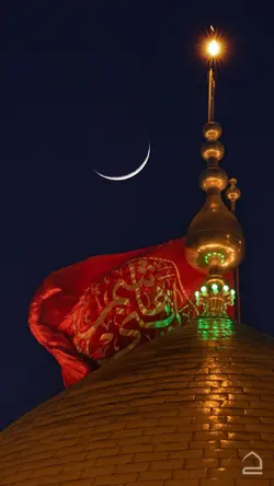 muharram
