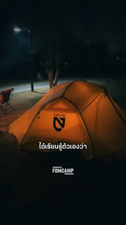 สุดท้ายเราก็ได้เรียน