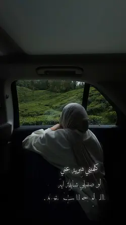 Arabic song