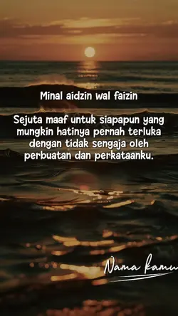 minal aidzin walfaid