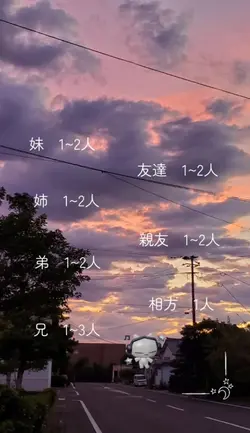 誰か来てくれる？