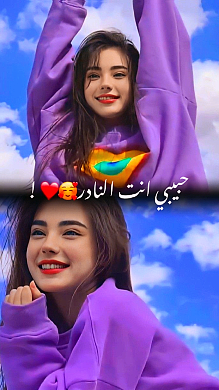 النادر 