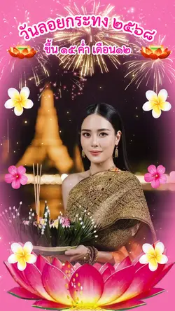 ฟีด🩷