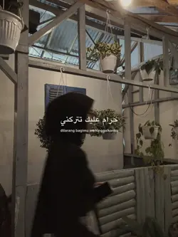 Arabic song trend