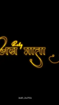 Durga... Puja.......