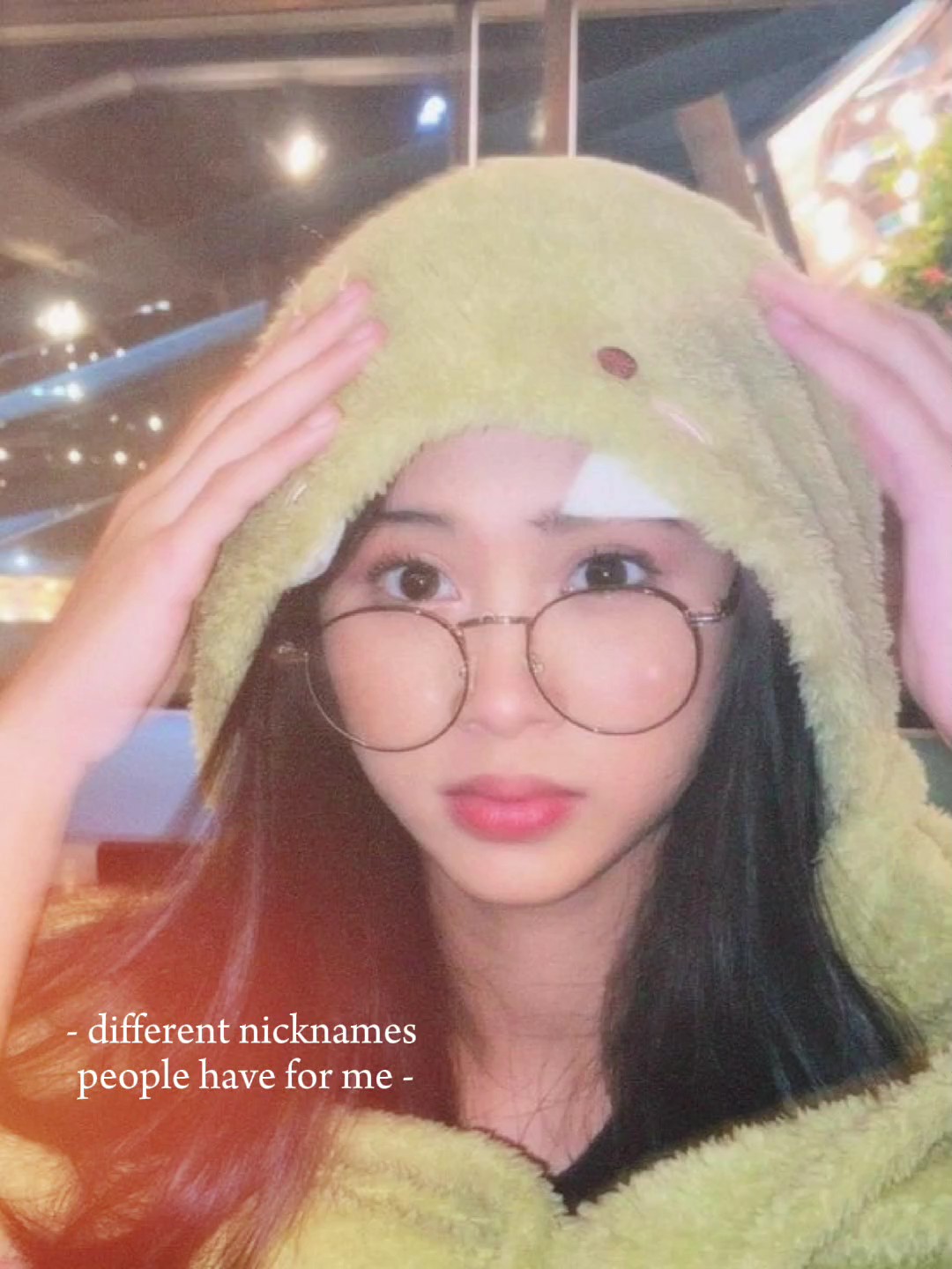 다른 별명 