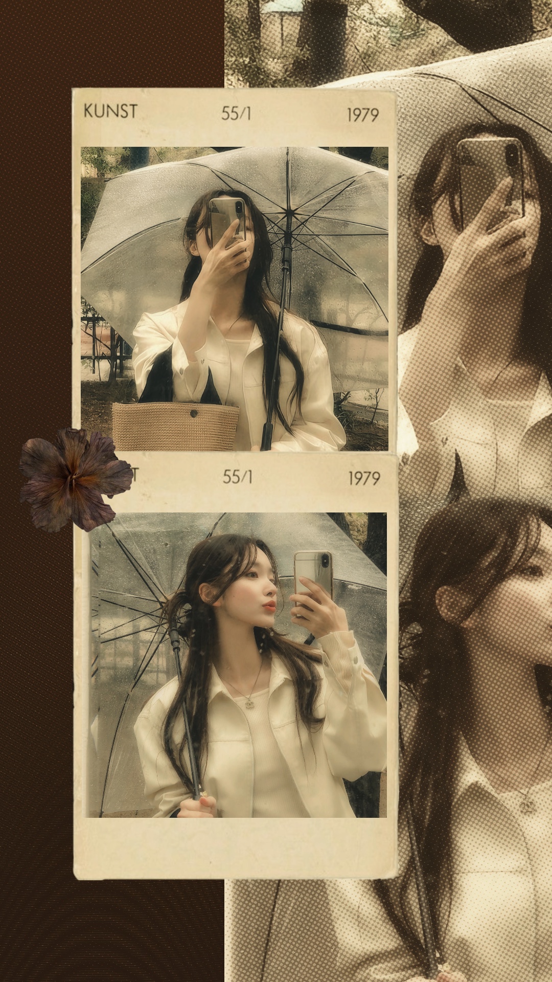 프레임 빈티지