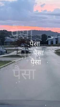 पैसा पैसा कै छ खेल