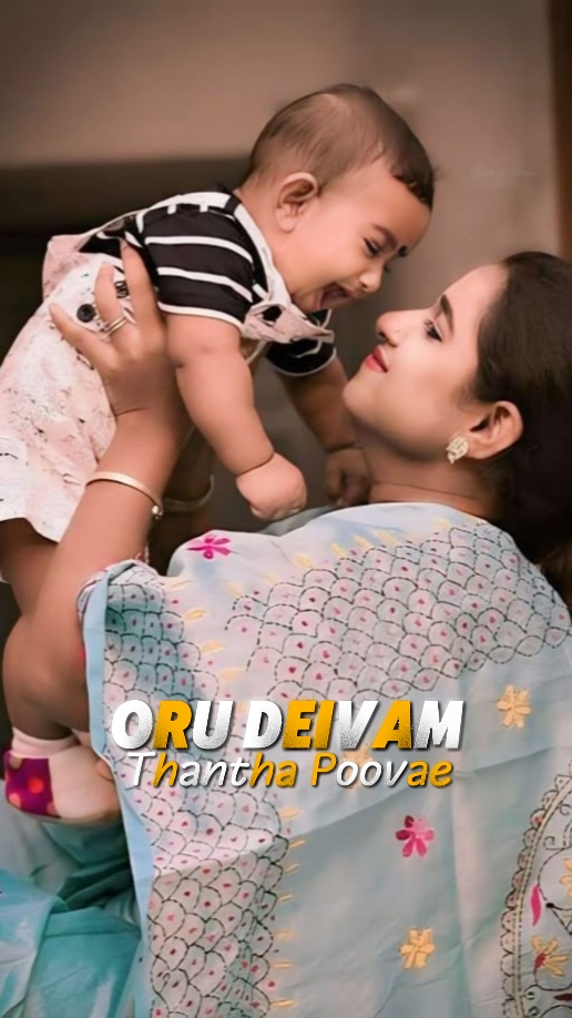 Oru deivam thantha