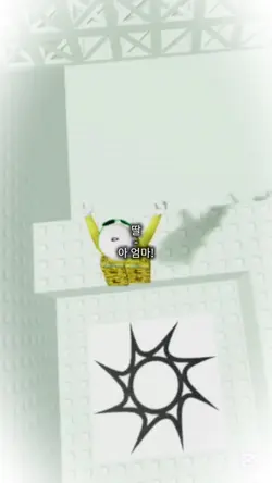 무료버전