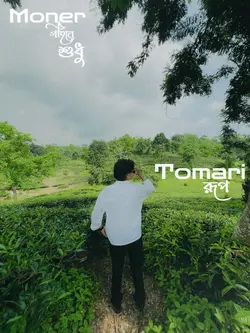 Song..🤍🕊️