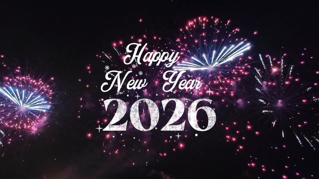 2026년 새해 복 많이 받으세요
