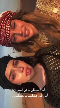 Arabic trend 2026