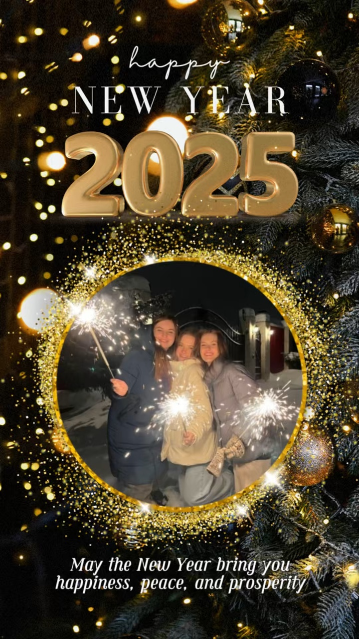 새해 복 많이 받으세요 2025